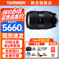 腾龙(Tamron)A078 35-100mm F/2.8 Di III VXD 大光圈变焦镜头 35-100全画幅微单相机镜头35100 FE卡口 Z卡口 索尼FE卡口 标配(咨询客服领券)送镜头包+UV+偏振镜清洁套装