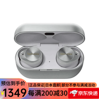 松下 松下(Panasonic)真无线蓝牙耳机 轻量高续航 EAH-AZ80银色降噪