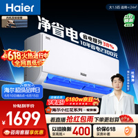 �������۱�618��С�컨��ʡ��յ�  ��1.5ƥ��Ƶ�ڹ�ʽ ���� ˫�Ŵ�ͭ�������� ���Ҳ���KFR-35GW/E1-1