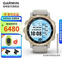 佳明(GARMIN) MK2S潜水运动手表跑步血氧心率智能腕表装备商务送女友礼物 Descent Mk2S-香槟金