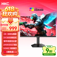 HKC 27英寸2K高清300Hz超频FastIPS旋转升降电脑HDR400硬件低蓝光电竞游戏HDMI2.1显示器G27H4Plus