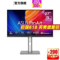 华硕ProArt创梦Pro 5K PA27JCV 27英寸5K设计显示器IPS视频剪辑平面绘图笔记本外接全链路色准修图电脑 5K HDR500 C口96W设计显示器