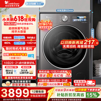 小天鹅（LittleSwan）【价保618】小乌梅3.0高奢版 滚筒洗衣机全自动家用 12公斤大容量纯平带烘干洗烘一体 家电补贴 【小乌梅3.0高奢】TD12VE40PRO 滚筒洗烘
