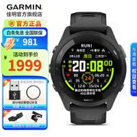佳明（GARMIN）FR265运动心率手表智能手表腕表户外铁三跑步游泳跑表血氧 礼物 Forerunner265 音乐版 极夜黑