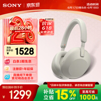 ���ᣨSONY��WH-1000XM5������������ͷ��ʽ���߽������ AI���ܽ��� ������ 618 ƻ������
