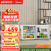 美的45L单门小冰箱白色迷你租房宿舍办公室家用单温冷藏小型电冰箱美妆可用节能运行BC-45M