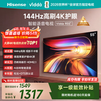 Vidda 海信电视55英寸 R55 144Hz高刷 智慧屏 4K智能 一级能效 液晶家用游戏平板电视机55V1KD-R