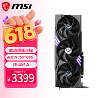 微星（MSI）魔龙 GeForce RTX 5060 Ti 8G GAMING TRIO OC AI推理 电竞游戏设计智能学习独立显卡