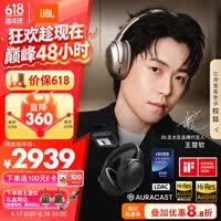 JBL【王楚钦同款】TOUR ONE M3 头戴式无线蓝牙降噪耳机 智能控制器头等舱3代 适配华为苹果 曜石黑