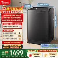 小天鹅（LittleSwan）波轮洗衣机全自动家用 12KG大容量 水魔方 直驱变频 洗全家大件 TB120M08DT 以旧换新 京东自营