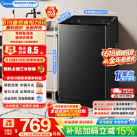 美的（Midea）全自动波轮洗衣机家用10公斤大容量租房宿舍必备健康除螨洗内筒免清洗 一级能效以旧换新家电补贴 MB10V37T 波轮 10kg 爆款波轮