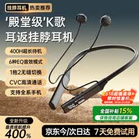 Viken【柏林之声|2026最新款】蓝牙耳机挂脖式无线运动颈挂超长续航大容量防水降噪适用苹果小米OPPO