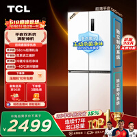 TCL451升T9十字四开门58cm超薄零嵌入双系统三循环双净味底部散热冰箱一级能效R451T9-UQS世界杯推荐