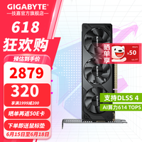 技嘉（GIGABYTE）RTX 5060 8G显卡 魔鹰/雪鹰/白色冰猎鹰/风魔MAX 台式机电脑 三角洲吃鸡游戏智能学习渲染独显 RTX5060 OC 8G半高刀卡 迷你小巧