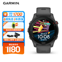 佳明(GARMIN)Forerunner255心率血氧专业跑步户外运动智能手表神秘灰生日礼物