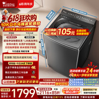 小天鹅（LittleSwan）【价保618】小乌梅 波轮洗衣机全自动家用 10KG 水魔方 超微净泡 TB10VE40D 以旧换新 京东自营