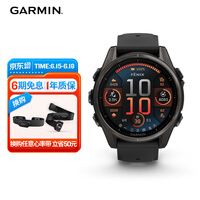 佳明(GARMIN)Fenix8旗舰黑-43mm飞耐时8户外运动手表ECG心电心率跑步骑行滑雪