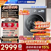 小天鹅(LittleSwan)滚筒洗衣机全自动 AI智投 纯平全嵌【小乌梅3.0】10公斤超薄 一级能效 超微净泡智能变频 家电补贴 TG10VE40 超微净泡洗+1.21洗净比 滚筒单洗