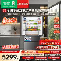 容声方糖机皇515L法式四开门冰箱双系统超薄零嵌入式一级能效无霜自动制冰灰BCD-515P60FZNAD国家补贴