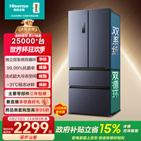 海信525L法式多门冰箱双系统大容量一级能效风冷灰色BCD-525WNK1PU国家补贴