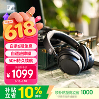 森海塞尔（Sennheiser）【焕新补贴】ACCENTUM PLUS 无线蓝牙耳机 头戴式主动降噪  音乐耳机 黑色 时尚头戴 618 礼物
