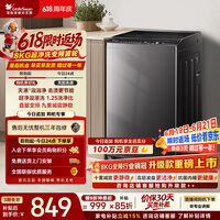 小天鹅(LittleSwan)波轮洗衣机小型全自动家用 8KG 直驱变频 TB80V26DT 一级能效 以旧换新 京东自营