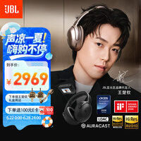 JBL【王楚钦同款】TOUR ONE M3 头戴式无线蓝牙降噪耳机 智能控制器头等舱3代 适配华为苹果 曜石黑