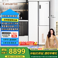 卡萨帝(Casarte)原石603升多门冰箱超薄零嵌入式超大容量双系统主动除菌BCD-603WGCRTM7WKU1【售完即止,不退不换】