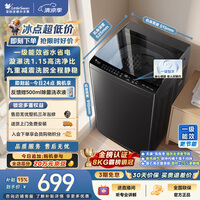 小天鹅(LittleSwan)波轮洗衣机小型全自动家用 8KG TB8V28T 一级能效 节能省电 以旧换新 京东自营 出租房宿舍