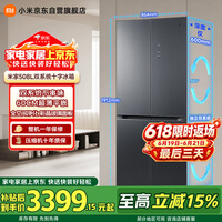 米家小米Pro508L十字门冰箱一级变频双系统双循环超薄嵌入式零嵌京东自营BCD-508WTGBI