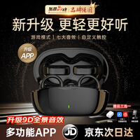 MICROKIA【2026最新款|柏林之音】蓝牙耳机耳夹式骨传导概念开放式无线不入耳运动跑步游戏通话降噪第1挂耳 墨雅黑丨超长续航丨久戴不伤耳 榜单第一|适用于苹果小米荣耀