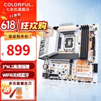 七彩虹（Colorful） Z790/B760系列 支持酷睿12代/13代/14代CPU 台式机主板 B760M-MEOW WIFI D5 橘影橙