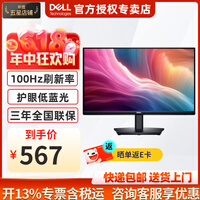 戴尔(DELL)E2225HM 21.5英寸显示器1080P 100Hz VA屏 带HDMI高清接口低蓝光 支持挂壁 液晶电脑显示屏幕