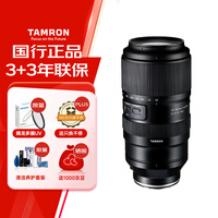 腾龙(Tamron)A067S 50-400mm F/4.5-6.3 Di III VC VXD防抖人像演唱会超长焦索尼全画幅镜头(索尼全幅E口)