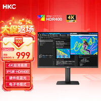 HKC 27英寸4K超清IPS屏HDR400硬件低蓝光95%P3广色域10.7亿色电子书设计办公旋转升降显示器T2752U