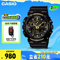 卡西欧(CASIO)手表男G-SHOCK拆弹专家运动电子日韩表父亲节礼物GA-100CF-1A9