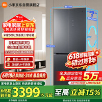 米家小米Pro508L十字门冰箱一级变频双系统双循环超薄嵌入式零嵌京东自营BCD-508WTGBI