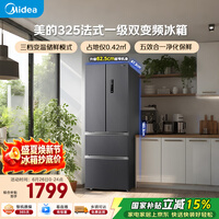 美的325L法式四开门冰箱小户型超薄风冷无霜一级能效变频节能净味以旧换新BCD-325WFPM(E)国家补贴