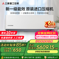 三菱空调 苍穹系列 新一级能效变频 原装进口压缩机 云智能 家用冷暖挂机三菱重工空调 以旧换新 1.5匹 原装进口压缩机KFR-35GW/ALVBp