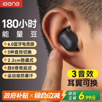 击音【180小时超长续航】6.0蓝牙耳机入耳无线音乐运动游戏通话降噪豆 高音质大电量适用酷狗华为小米