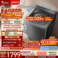 小天鹅(LittleSwan)【价保618】小乌梅 波轮洗衣机全自动家用 10KG 水魔方 超微净泡 TB10VE40D 以旧换新 京东自营