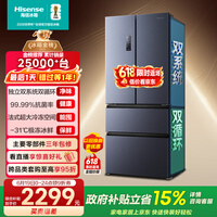 海信525L法式多门冰箱双系统大容量一级能效风冷灰色BCD-525WNK1PU国家补贴