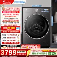 小天鹅（LittleSwan）小乌梅3.0高奢版 滚筒洗衣机全自动家用 12公斤大容量纯平带烘干洗烘一体 家电补贴 【小乌梅3.0高奢】TD12VE40PRO 滚筒洗烘