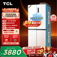 TCL520L十字四开门双系统双净味594mm超薄零嵌深冷速冻家用冰箱风冷一级能效R520T15-UQS世界杯推荐