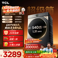 TCL【价保618】大眼萌超级筒T7R PRO小黄人滚筒洗衣机全自动洗烘一体10KG家电国家补贴G100T7R-HDIS