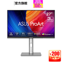 华硕ProArt创梦Pro 5K PA27JCV 27英寸5K设计显示器IPS视频剪辑平面绘图笔记本外接全链路色准修图电脑 5K HDR500 C口96W设计显示器