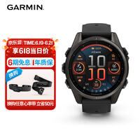 佳明(GARMIN)Fenix8旗舰黑-43mm飞耐时8户外运动手表ECG心电心率跑步骑行滑雪