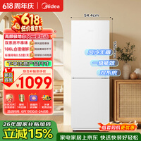 美的186升二门冰箱白色双系统租房小型家用电冰箱风冷两门小冰箱一级能效MR-196W国家补贴以旧换新