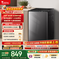 小天鹅（LittleSwan）波轮洗衣机小型全自动家用 8KG 直驱变频 TB80V26DT 一级能效 以旧换新 京东自营
