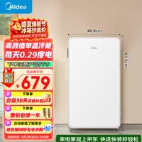 美的93L单门小冰箱一级低音复古白色小单温冷藏租房家用宿舍办公室可放美妆BC-93MF【国家补贴】